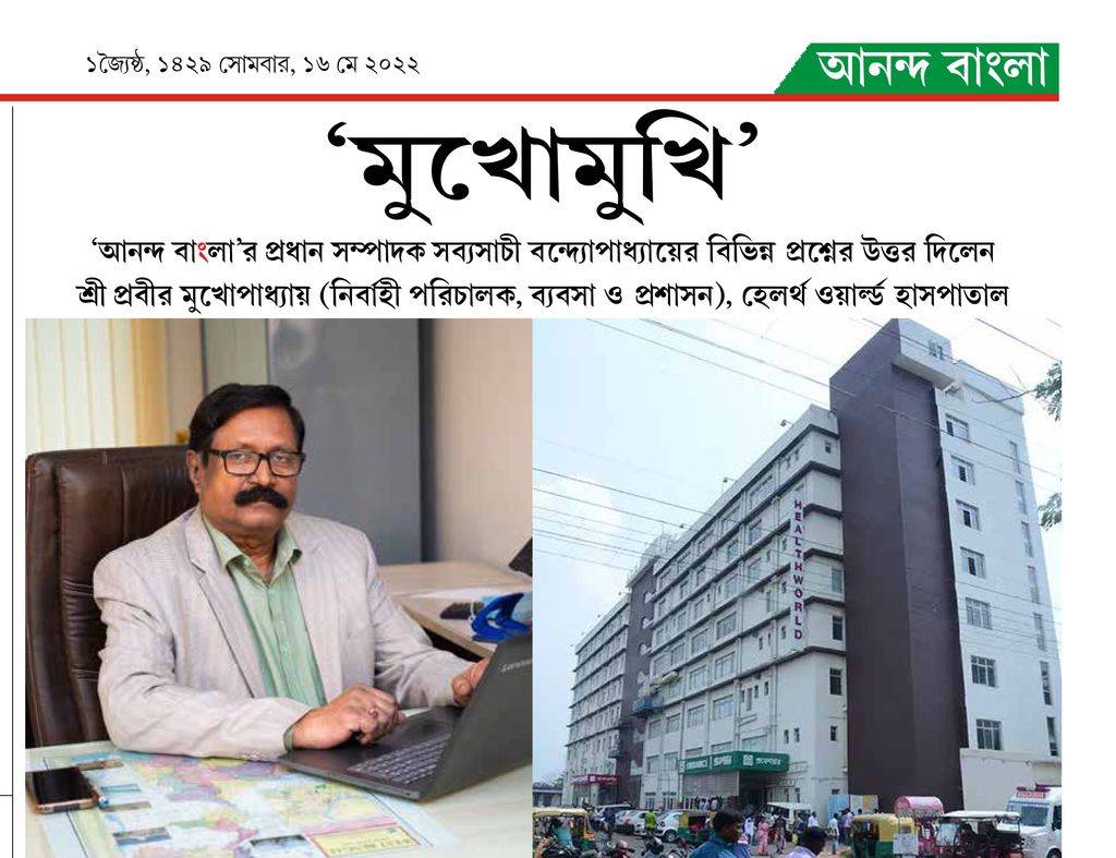 Ananda Bangla Press Release